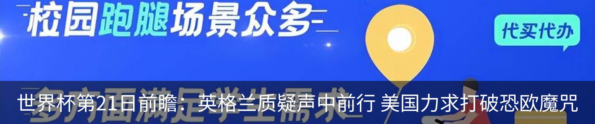 资讯中心
