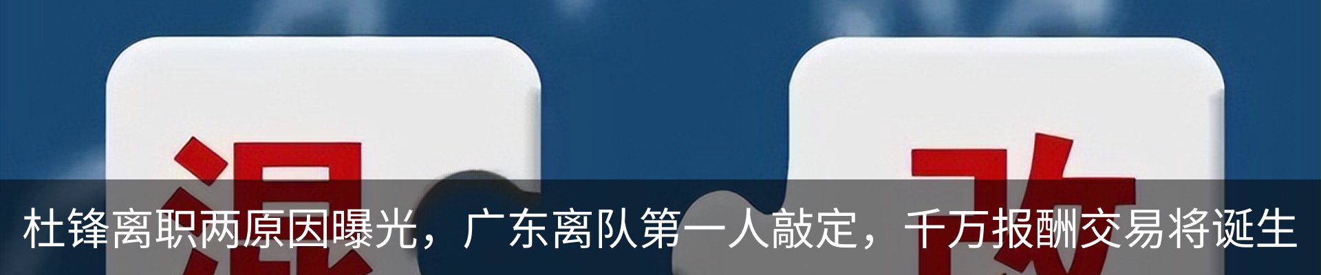 资讯中心
