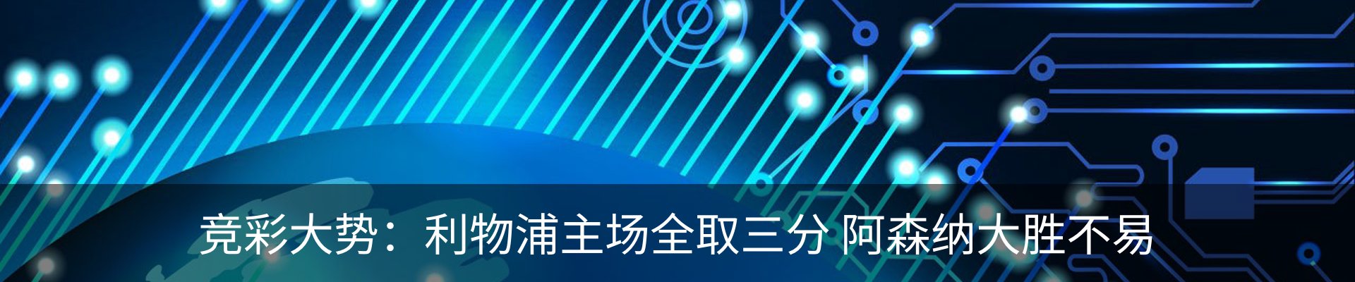 资讯中心